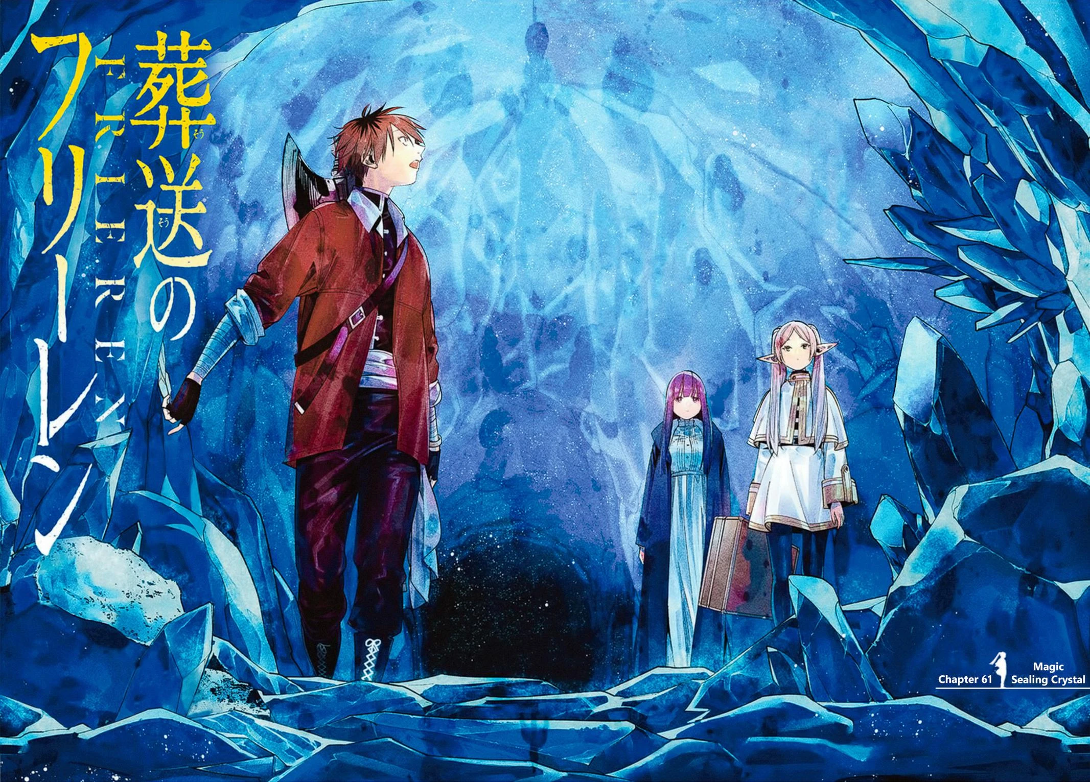 Read Frieren Beyond Journey's End Manga Online