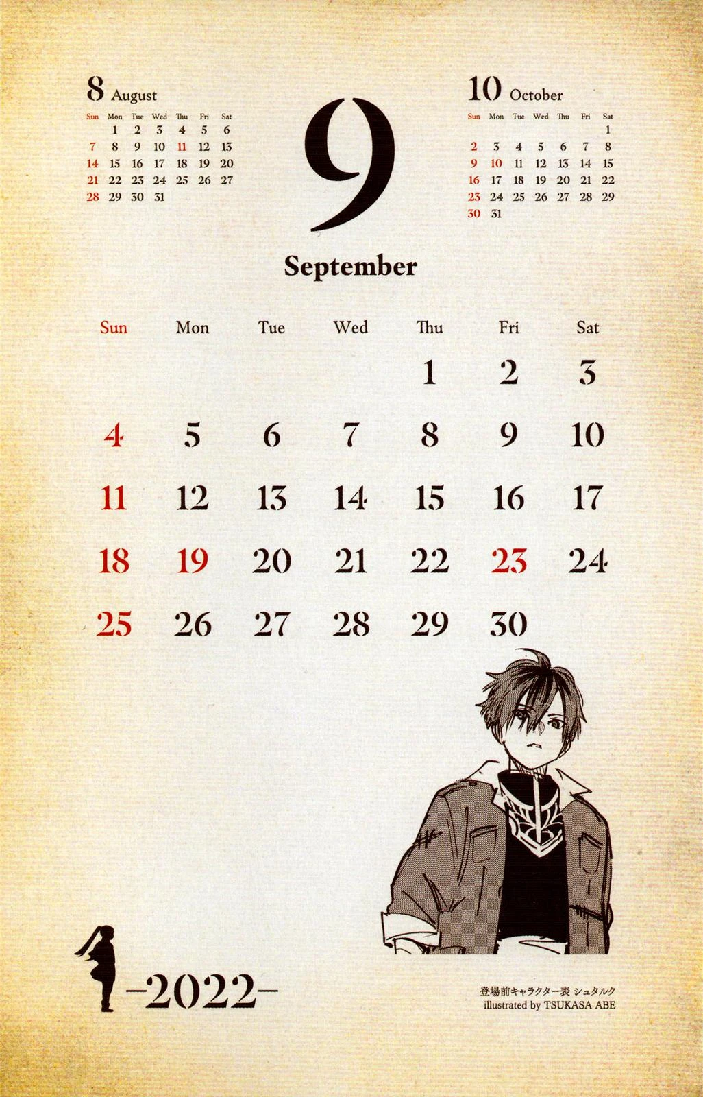 Read Frieren Beyond Journey's End Manga Online