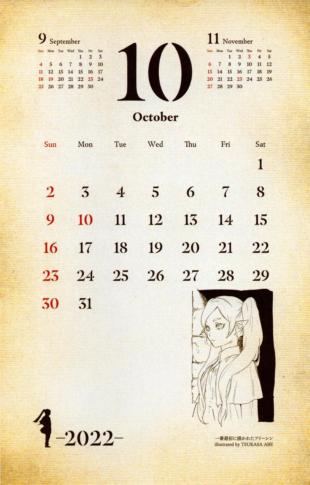 Read Frieren Beyond Journey's End Manga Online