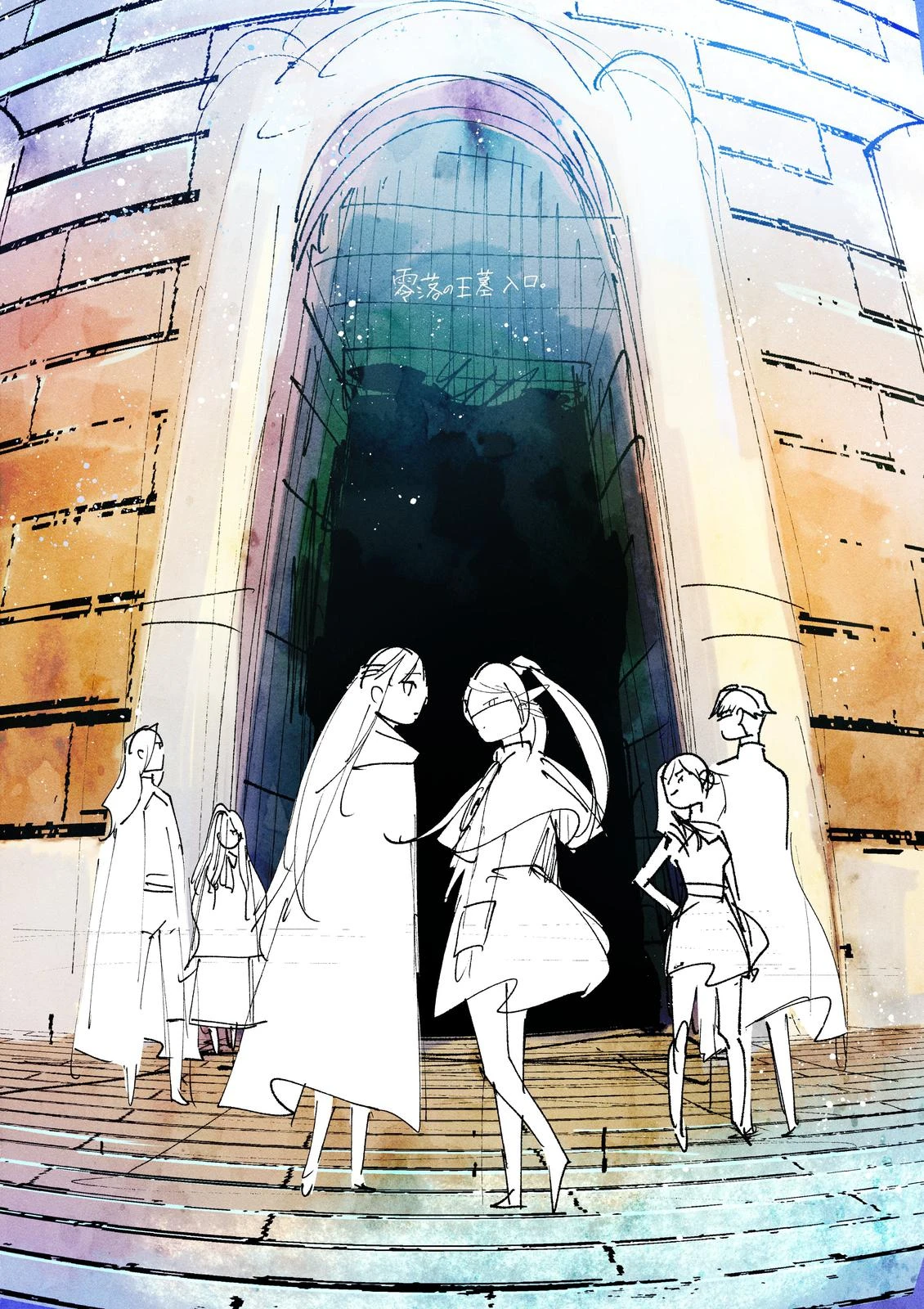 Read Frieren Beyond Journey's End Manga Online