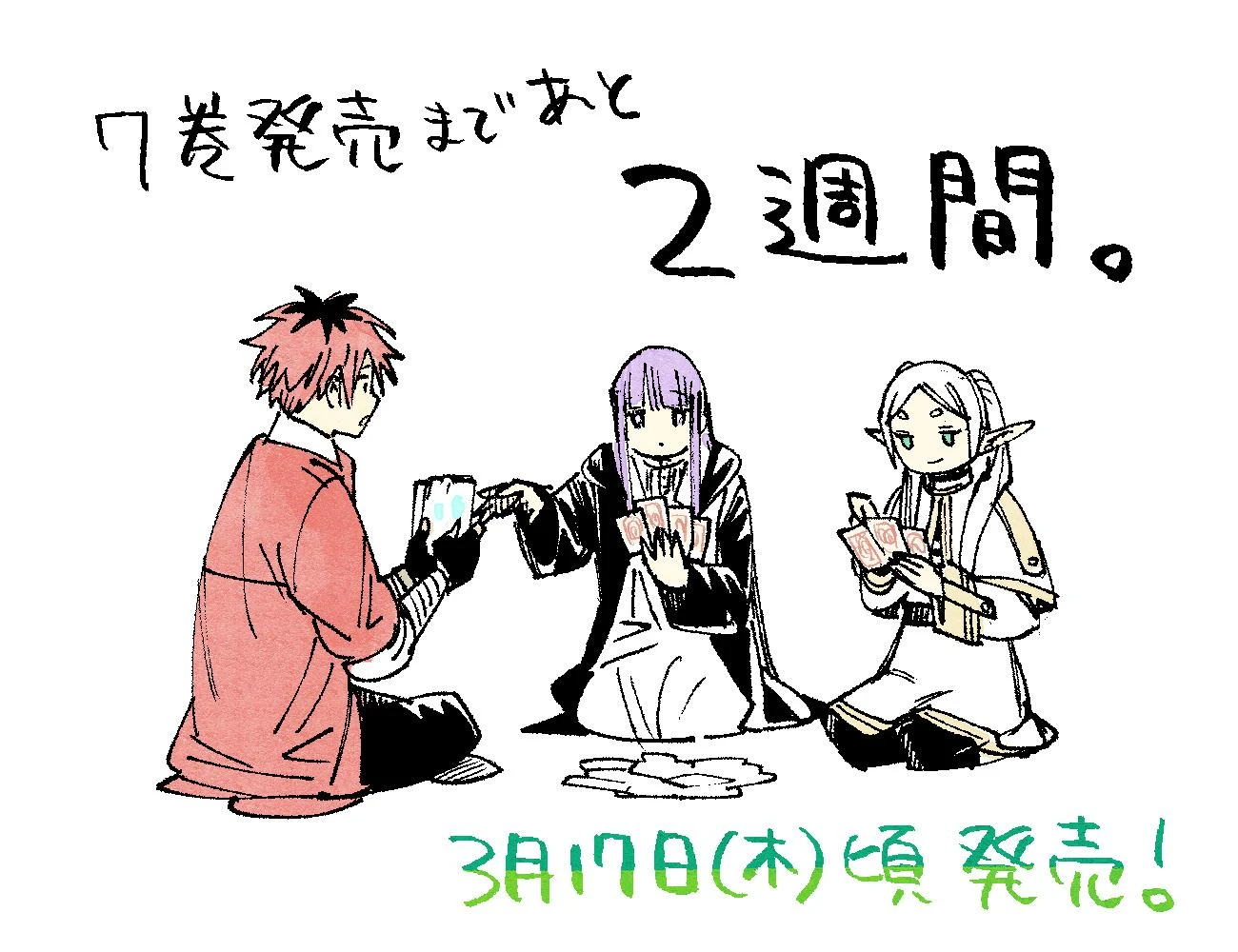 Read Frieren Beyond Journey's End Manga Online