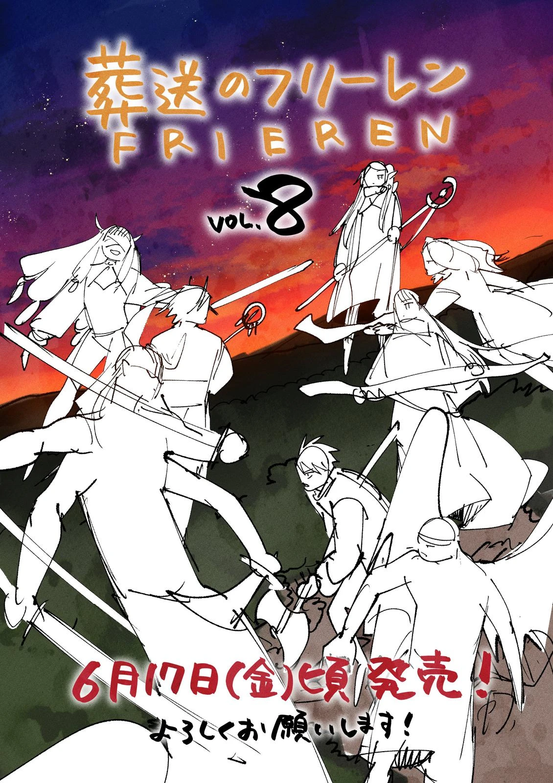 Read Frieren Beyond Journey's End Manga Online