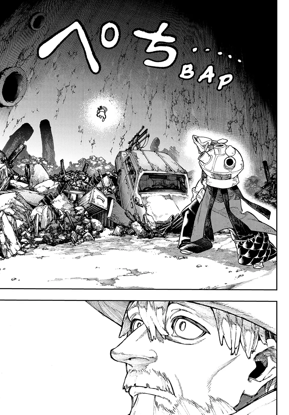 Read Gachiakuta Manga Online