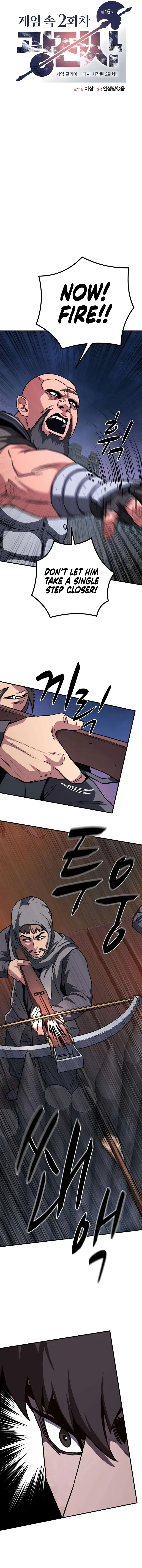 Read Game Sok 2-hoecha Gwangjeonsa Manga Online