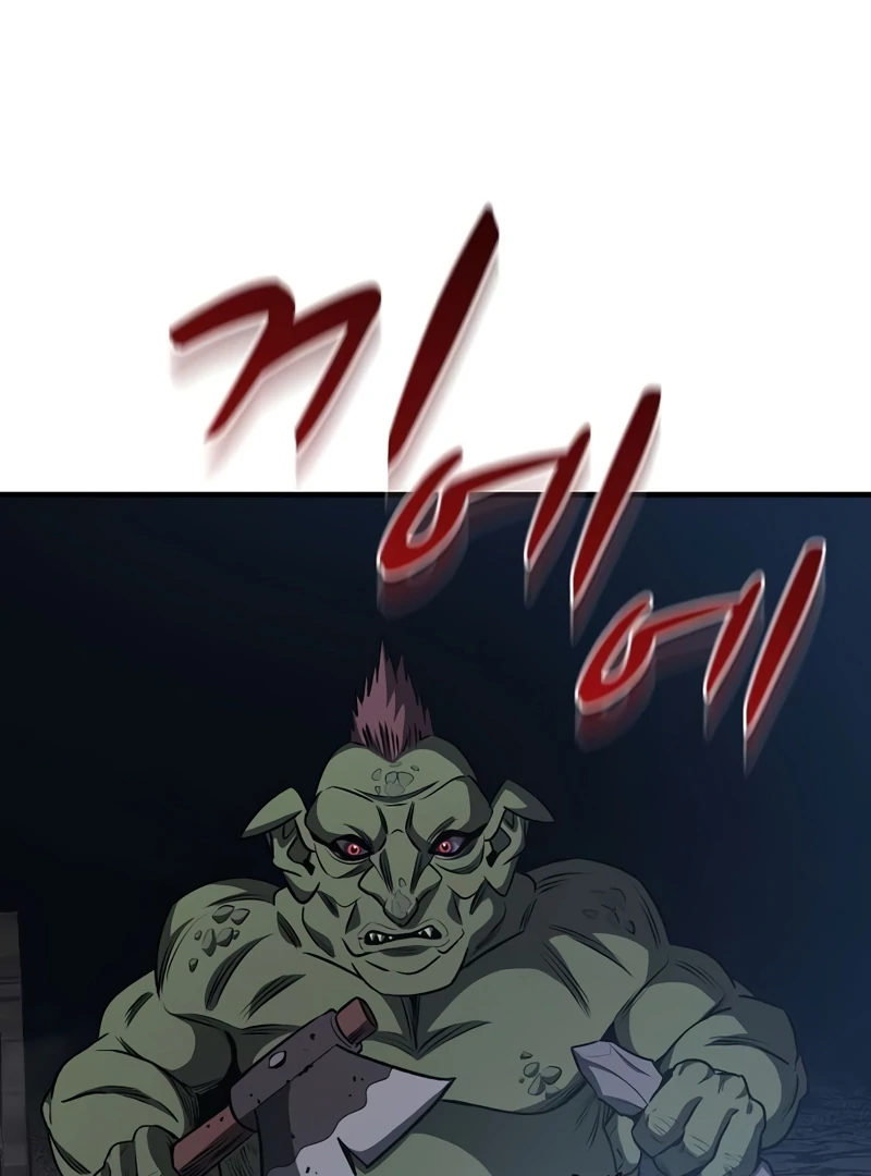 Read Game Sok 2-hoecha Gwangjeonsa Manga Online