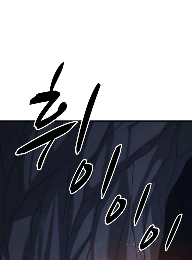 Read Game Sok 2-hoecha Gwangjeonsa Manga Online