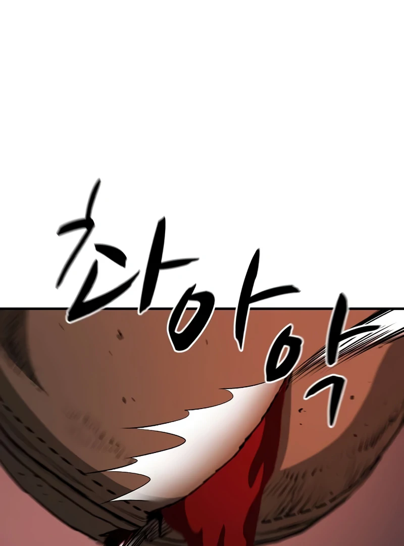 Read Game Sok 2-hoecha Gwangjeonsa Manga Online