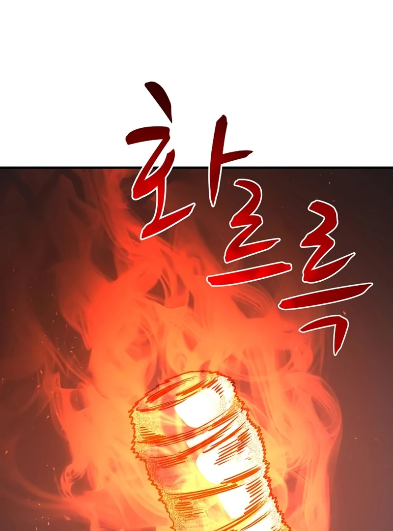 Read Game Sok 2-hoecha Gwangjeonsa Manga Online