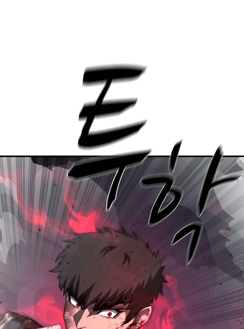 Read Game Sok 2-hoecha Gwangjeonsa Manga Online