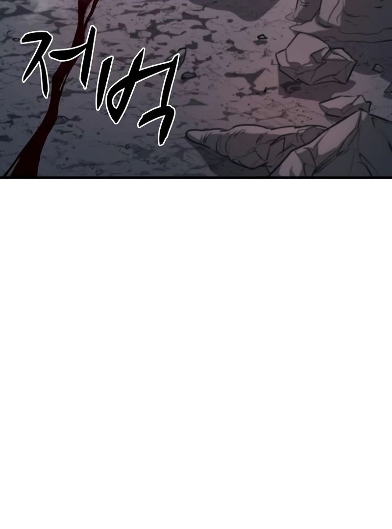 Read Game Sok 2-hoecha Gwangjeonsa Manga Online