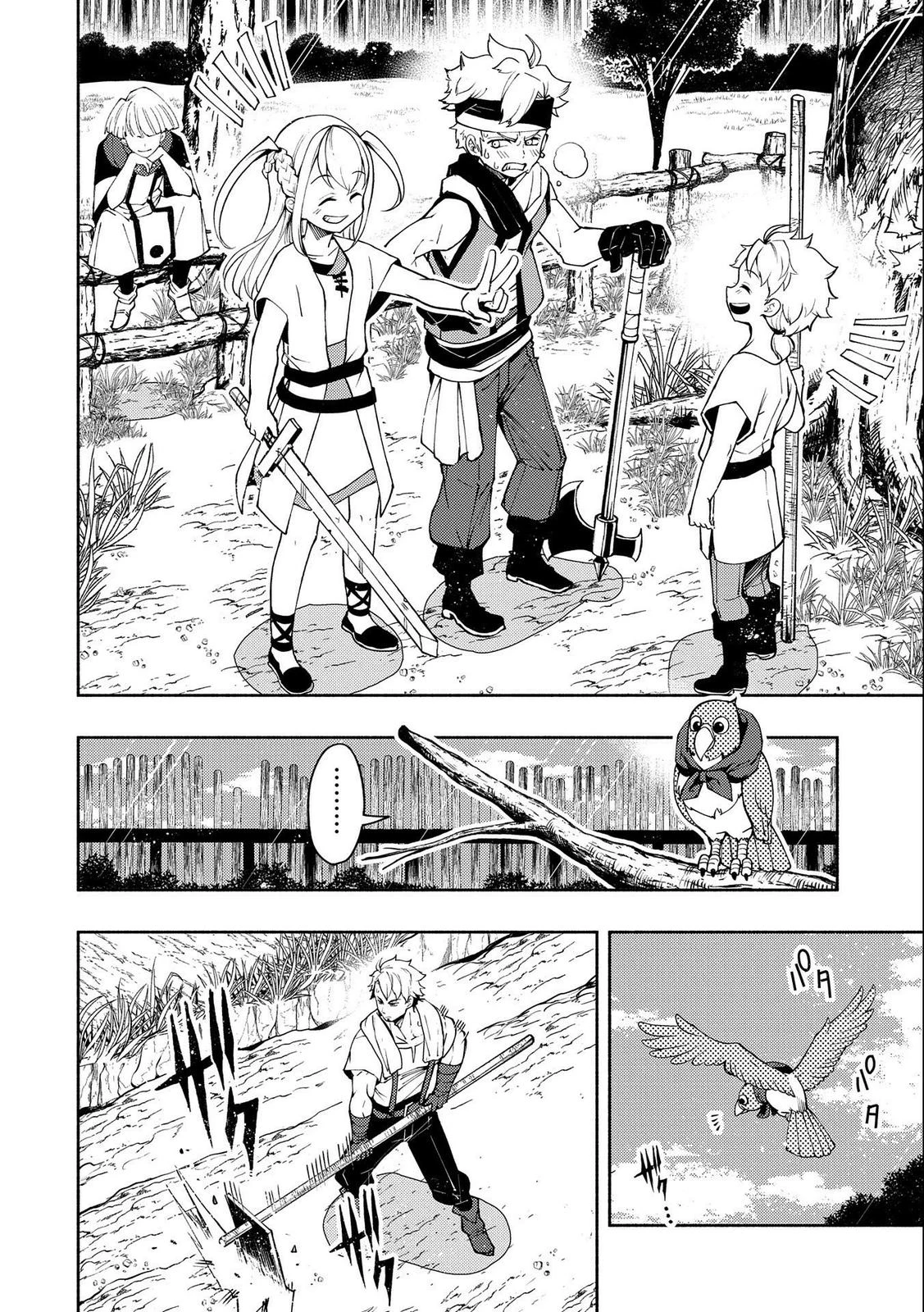 Read Hell Mode Manga Online