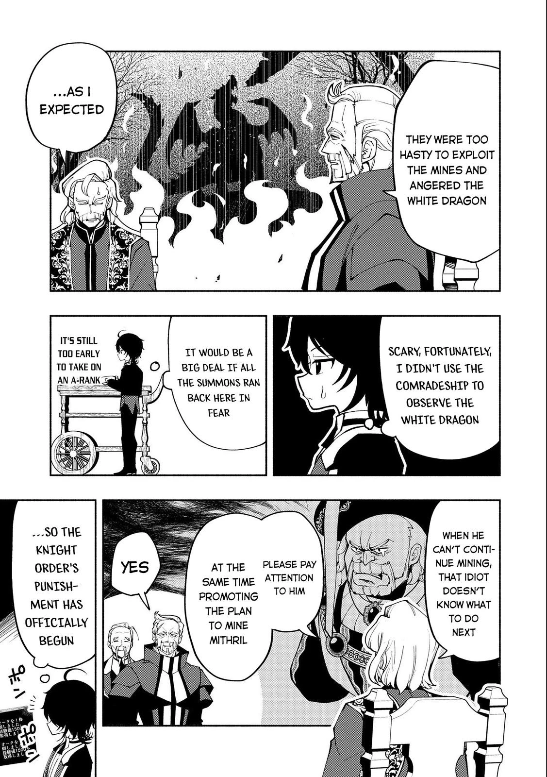 Read Hell Mode Manga Online