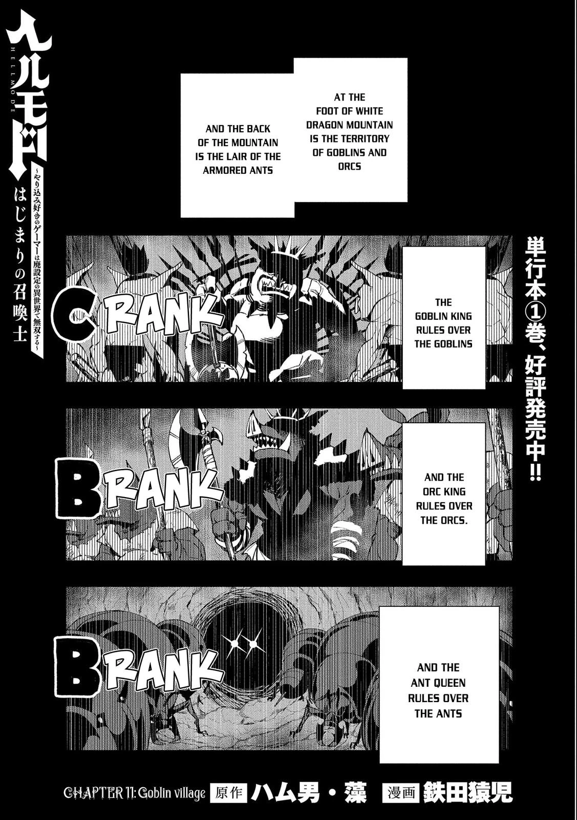 Read Hell Mode Manga Online
