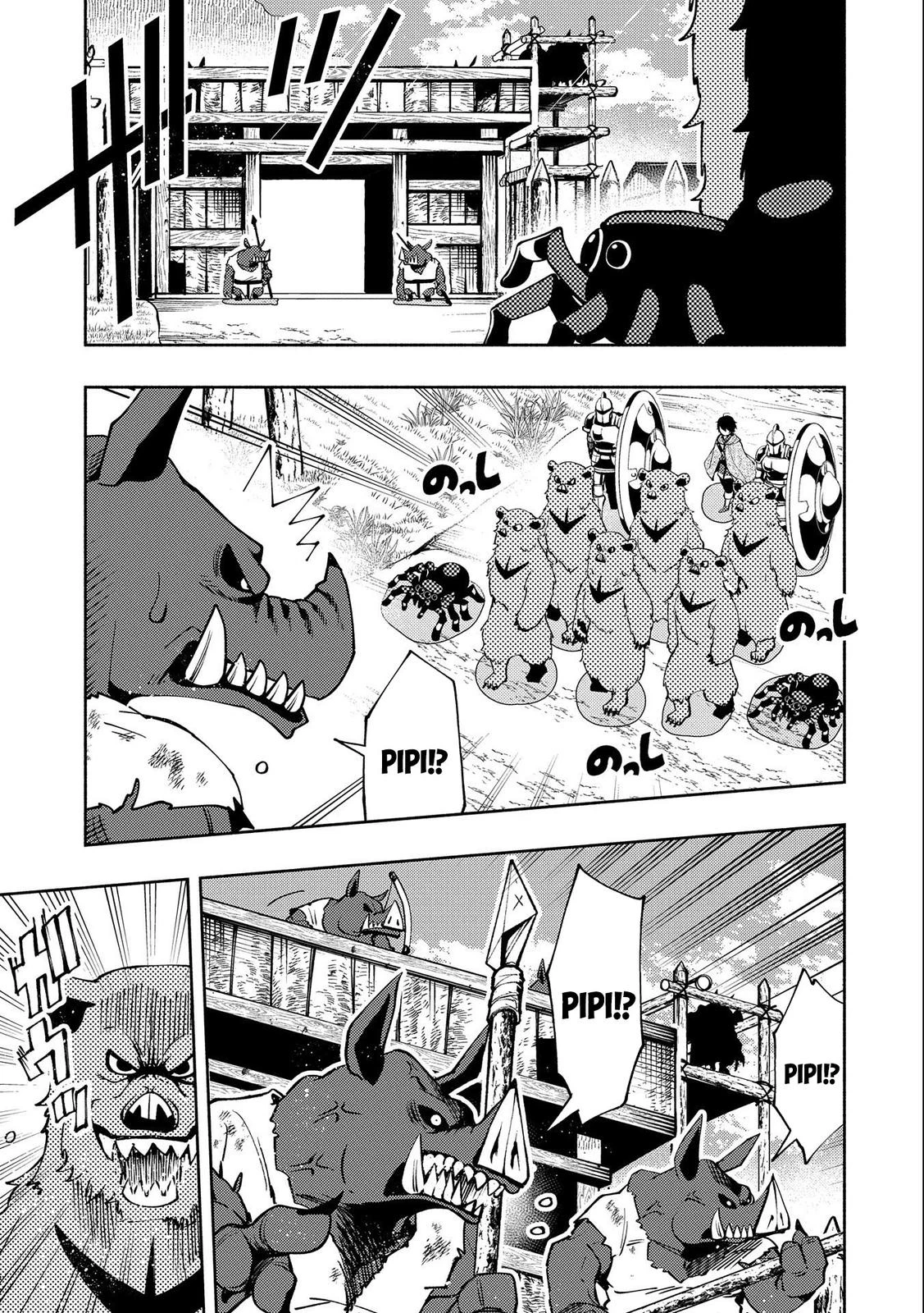 Read Hell Mode Manga Online