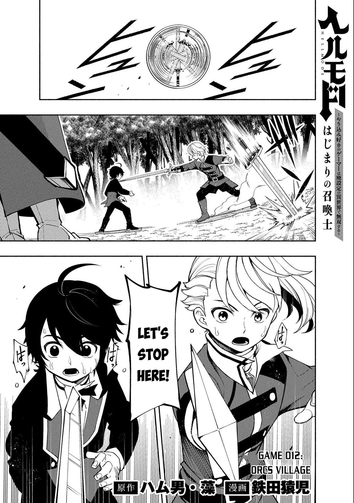 Read Hell Mode Manga Online