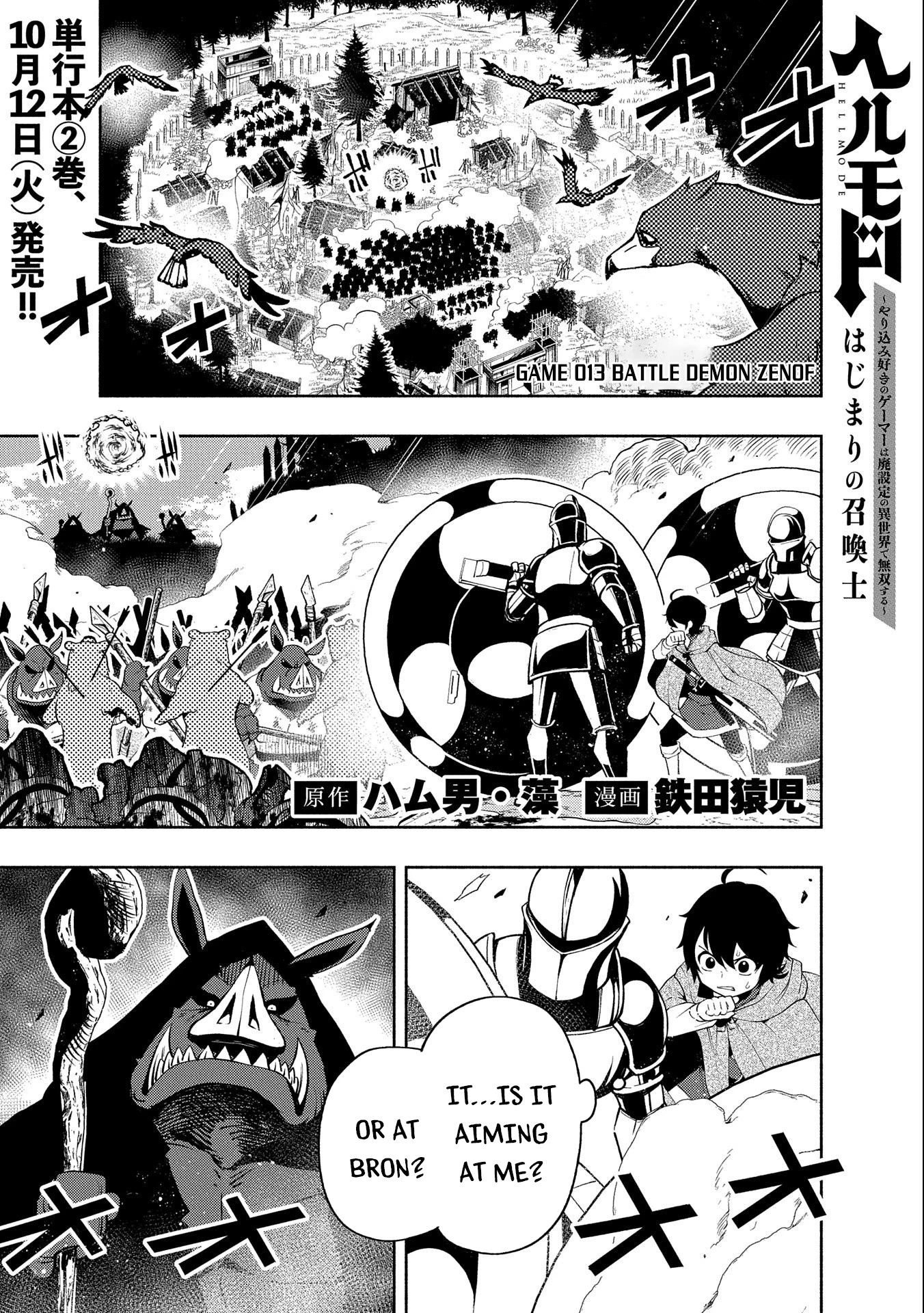 Read Hell Mode Manga Online
