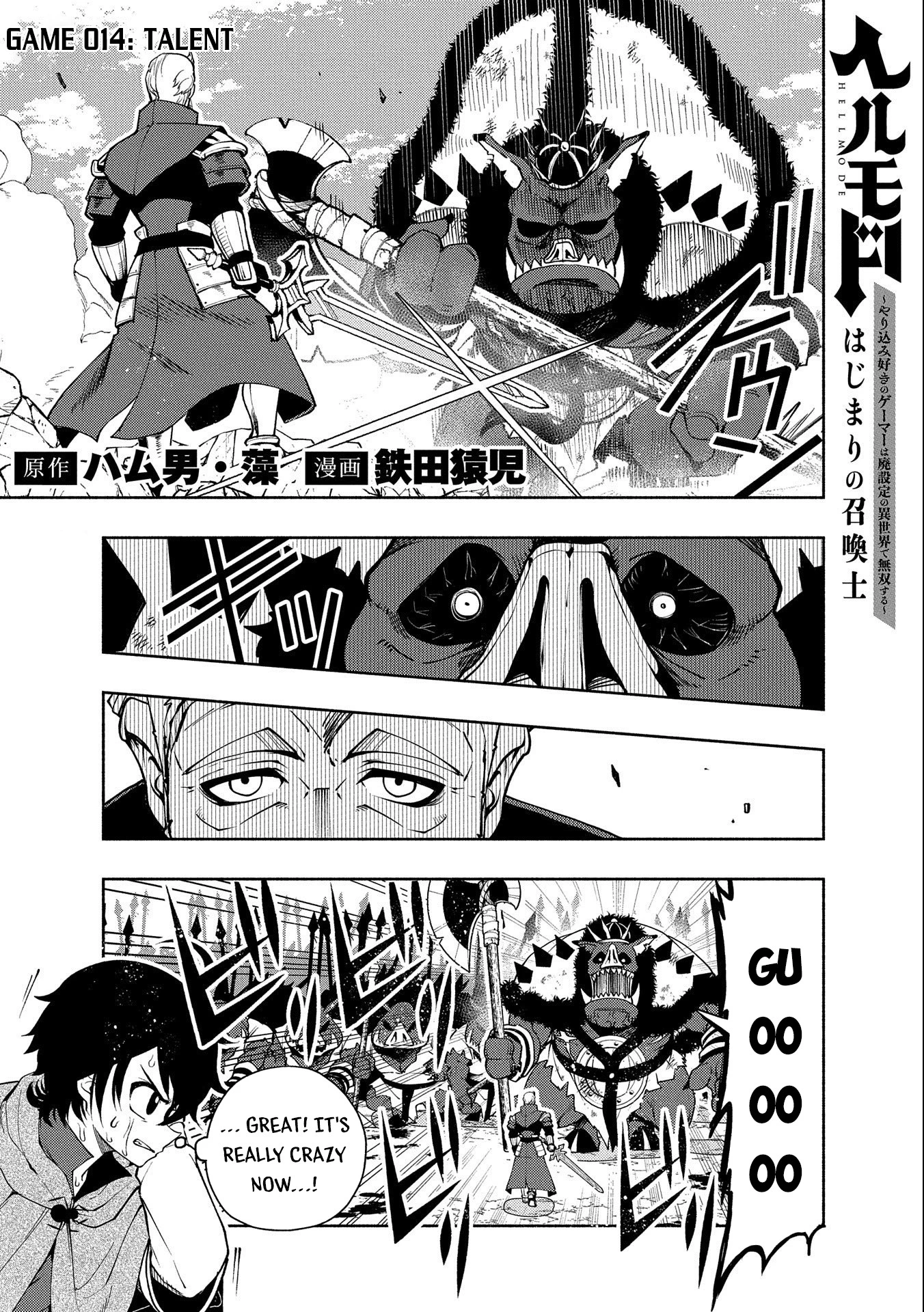 Read Hell Mode Manga Online