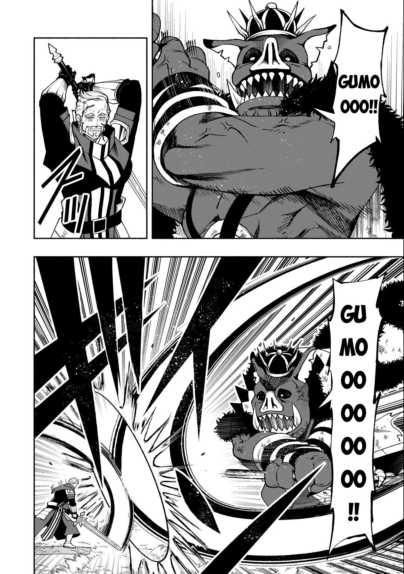 Read Hell Mode Manga Online