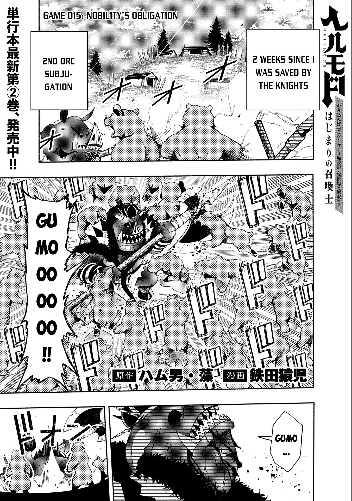 Read Hell Mode Manga Online