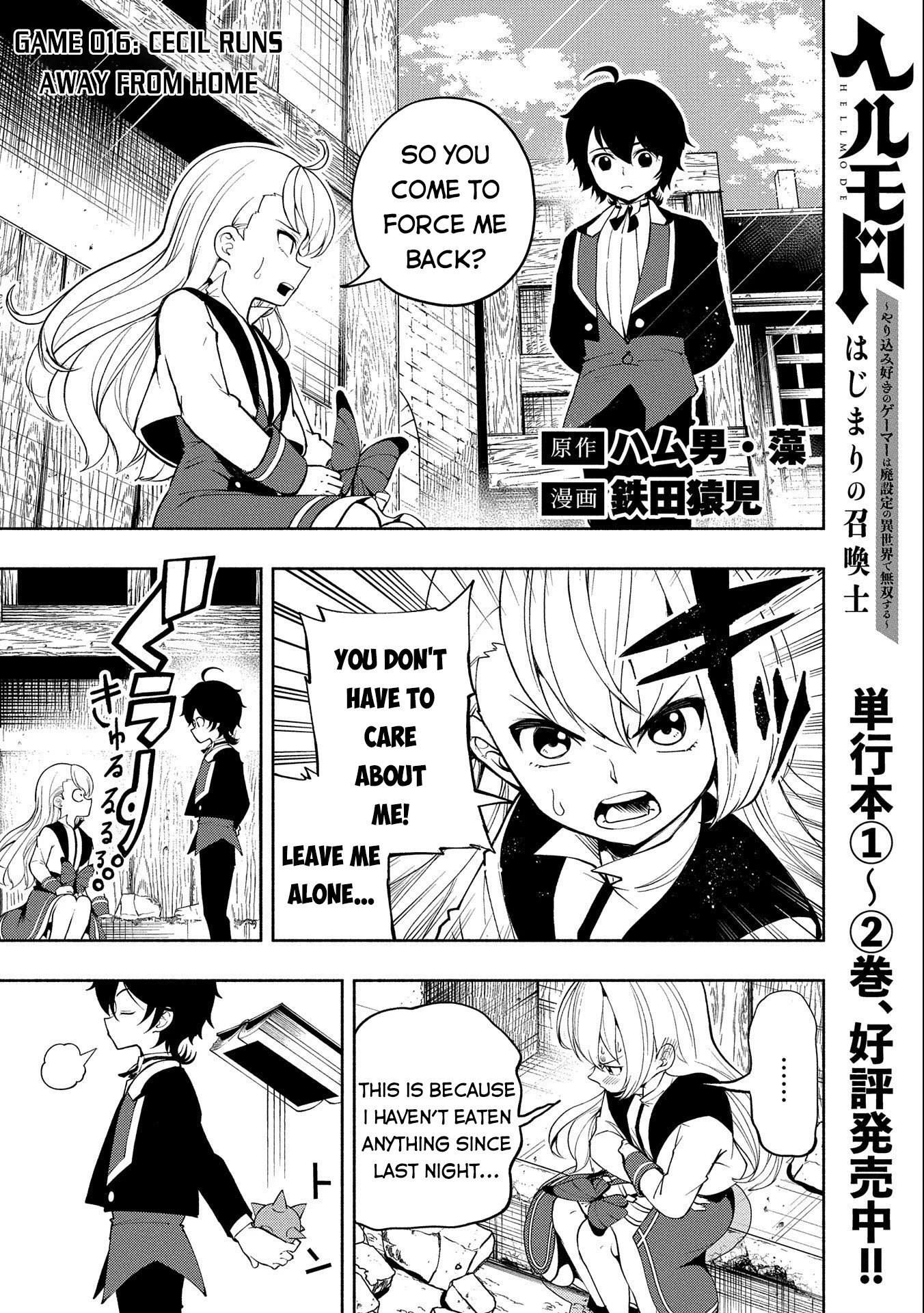 Read Hell Mode Manga Online