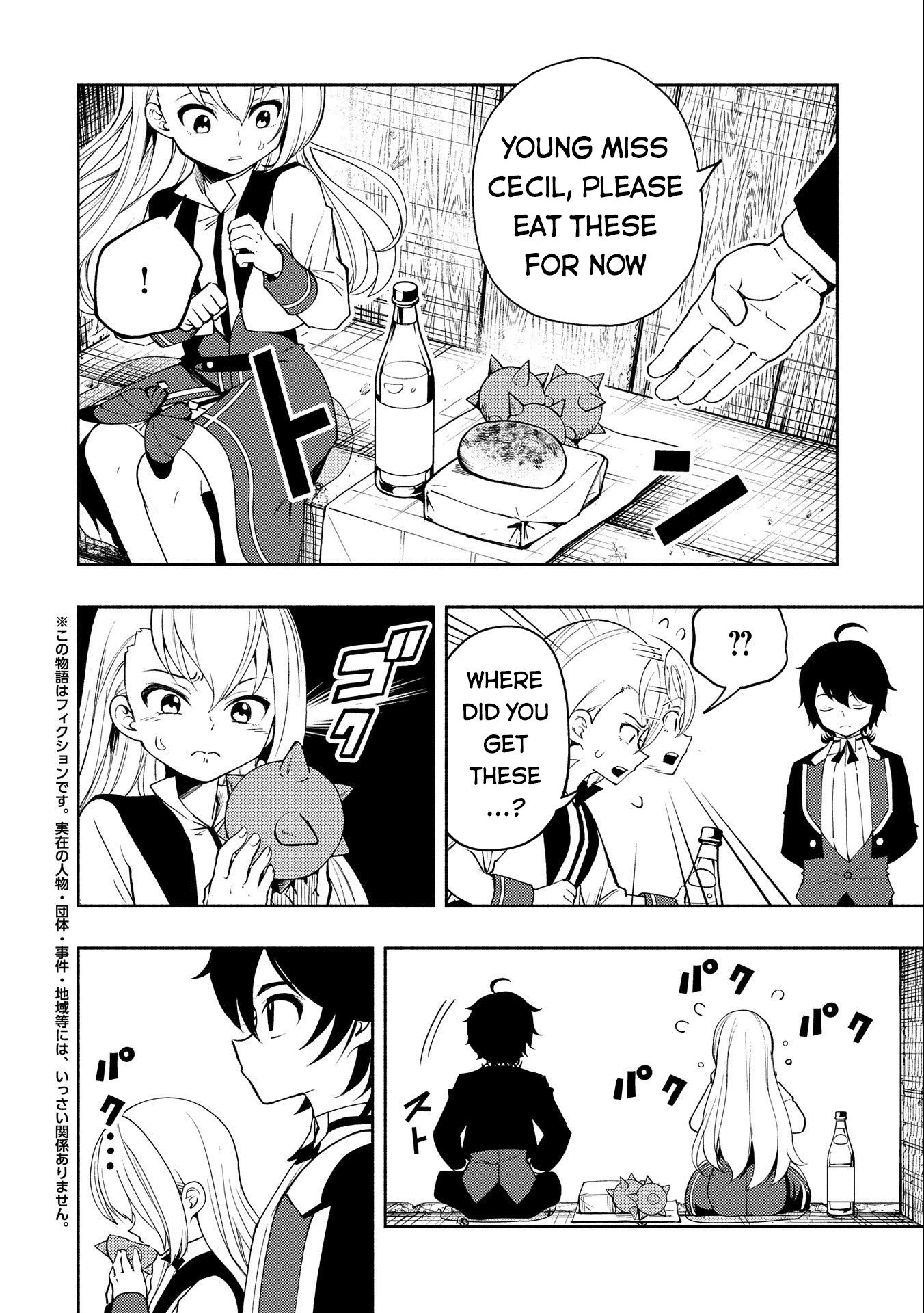 Read Hell Mode Manga Online