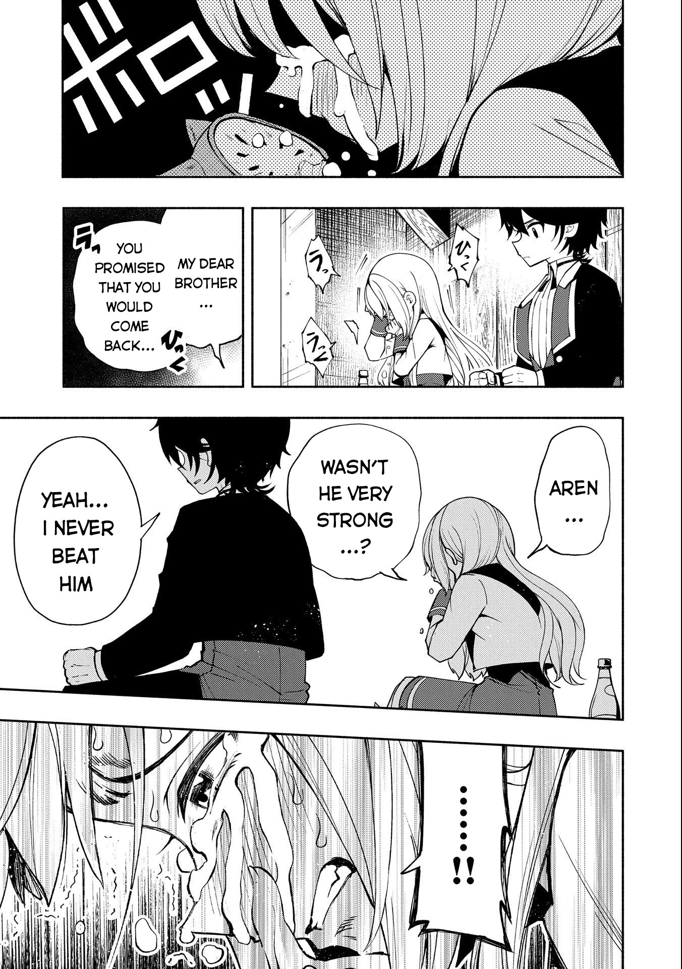 Read Hell Mode Manga Online