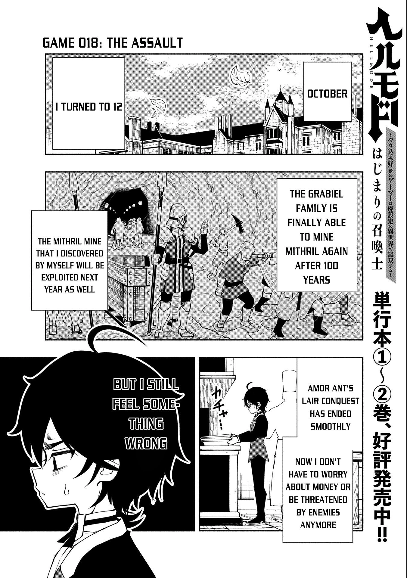 Read Hell Mode Manga Online