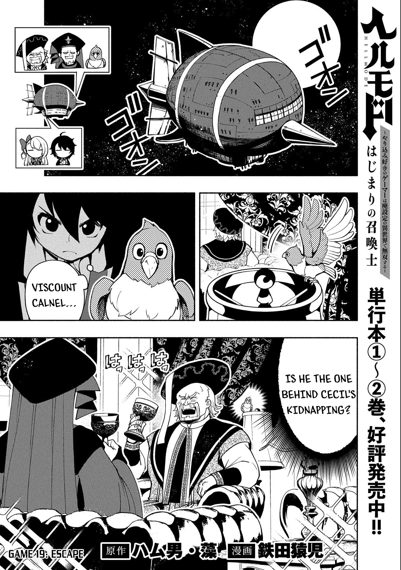 Read Hell Mode Manga Online