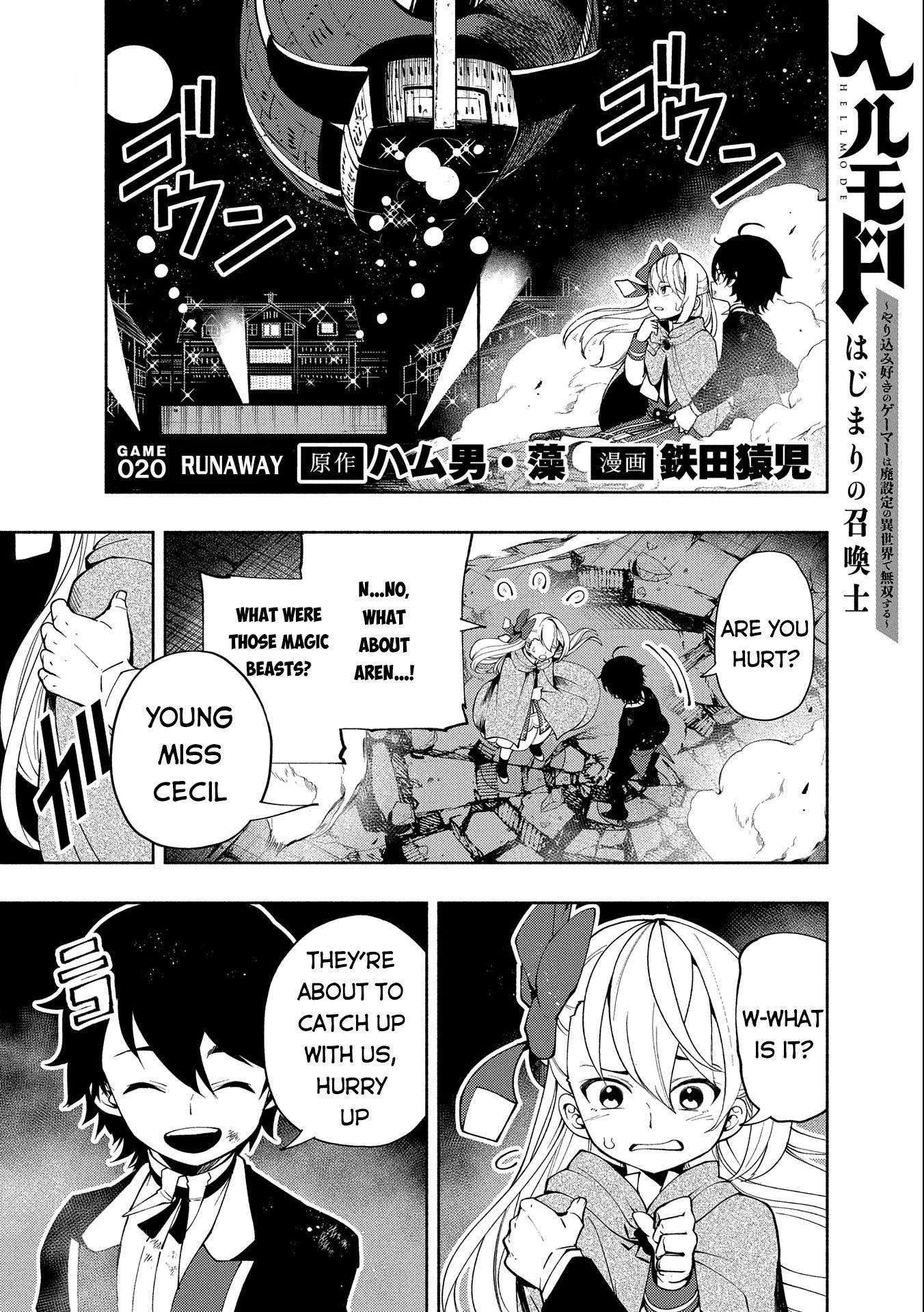 Read Hell Mode Manga Online