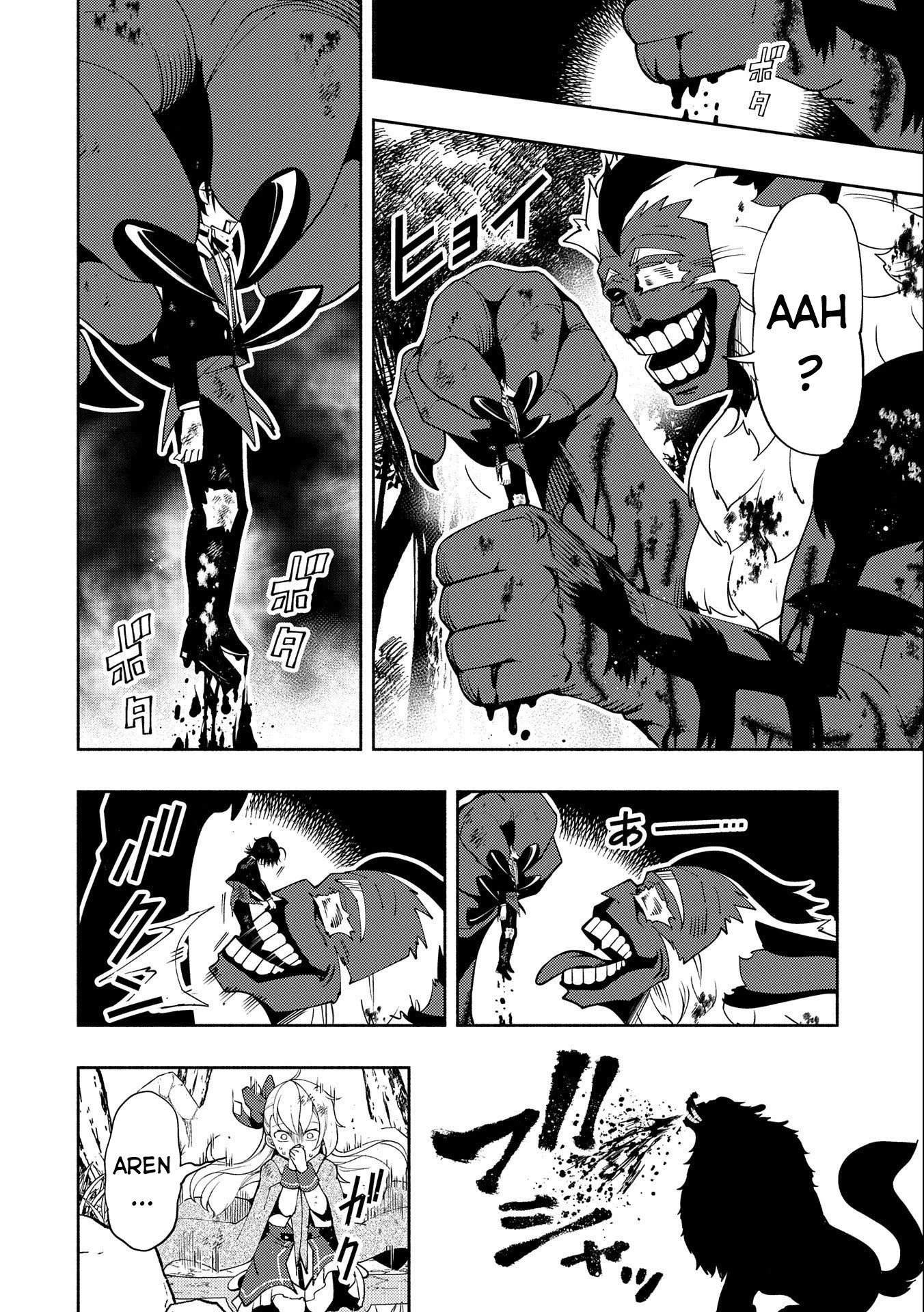 Read Hell Mode Manga Online