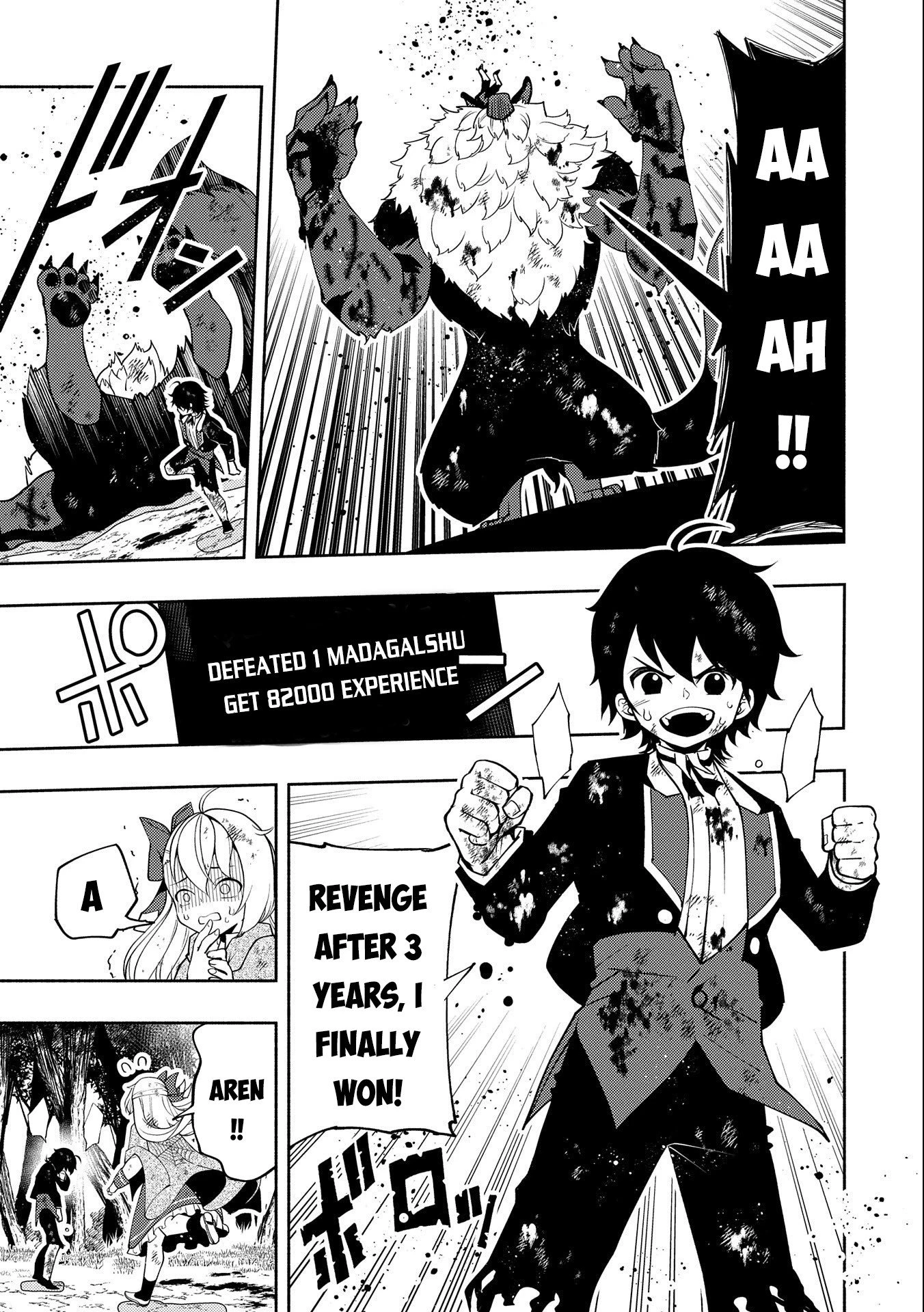 Read Hell Mode Manga Online