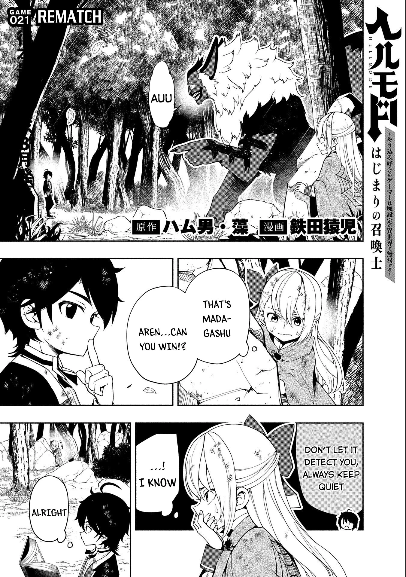 Read Hell Mode Manga Online