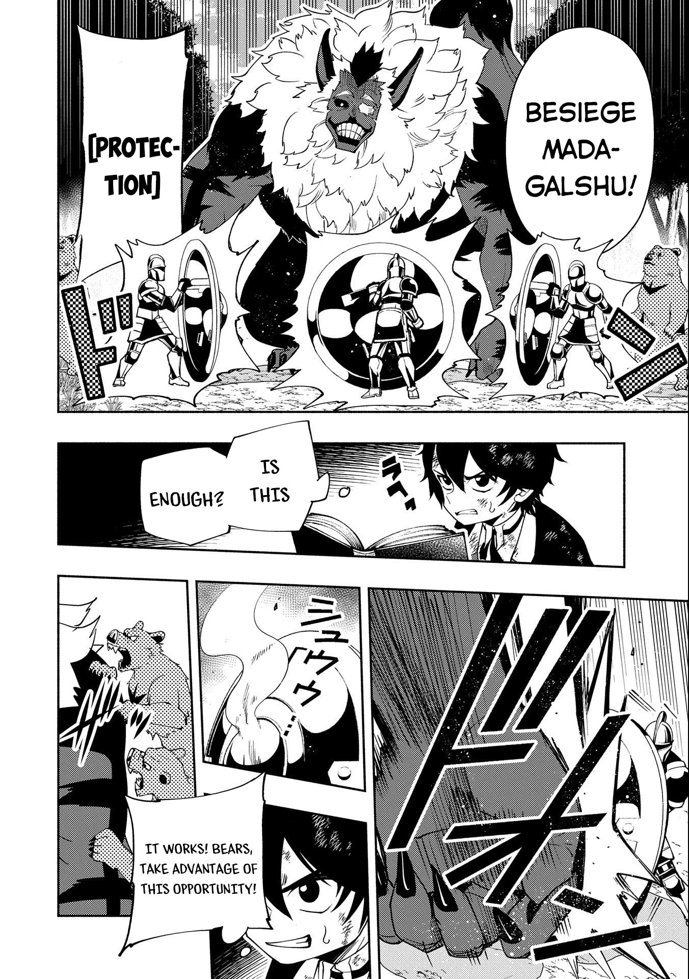 Read Hell Mode Manga Online