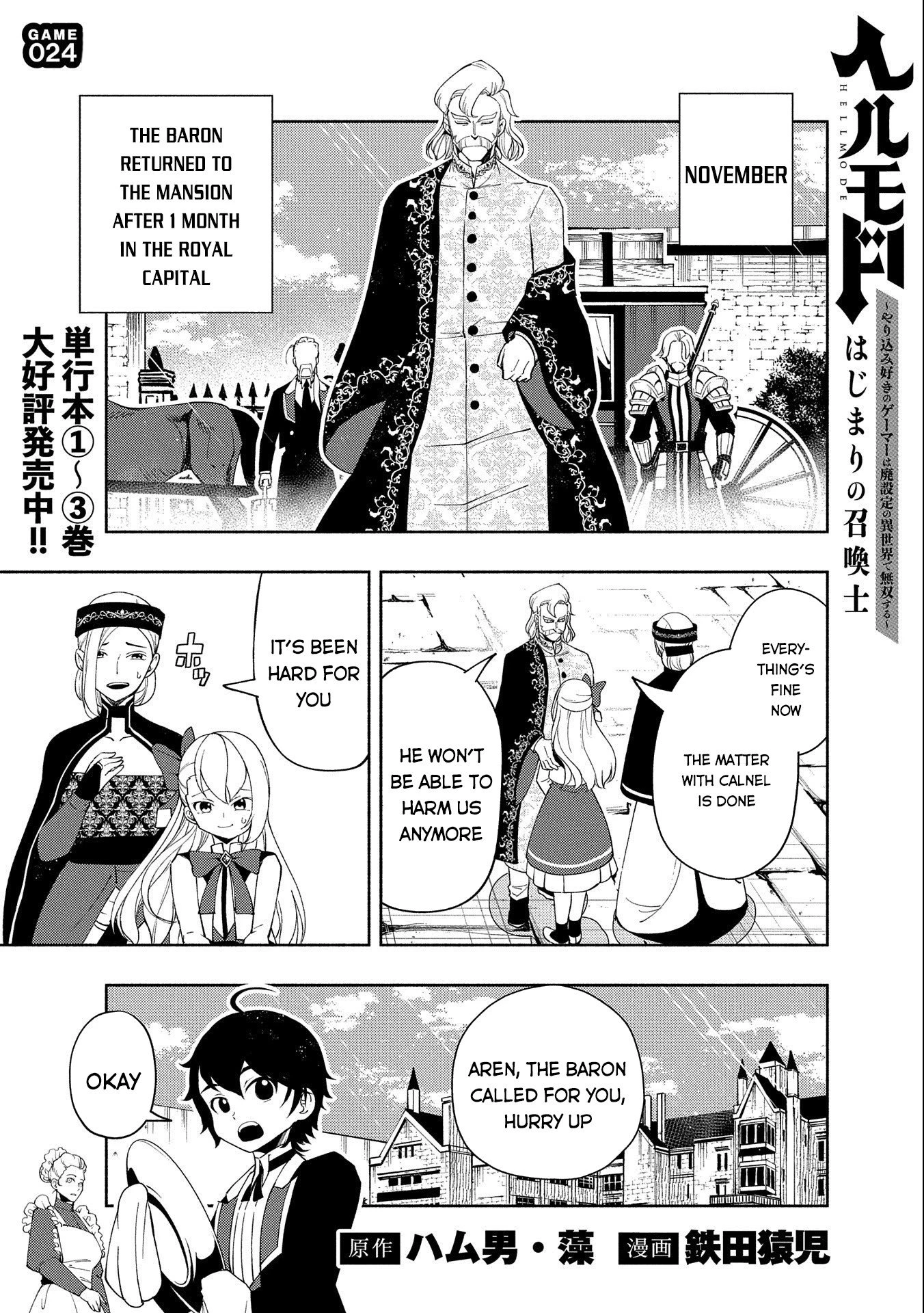 Read Hell Mode Manga Online