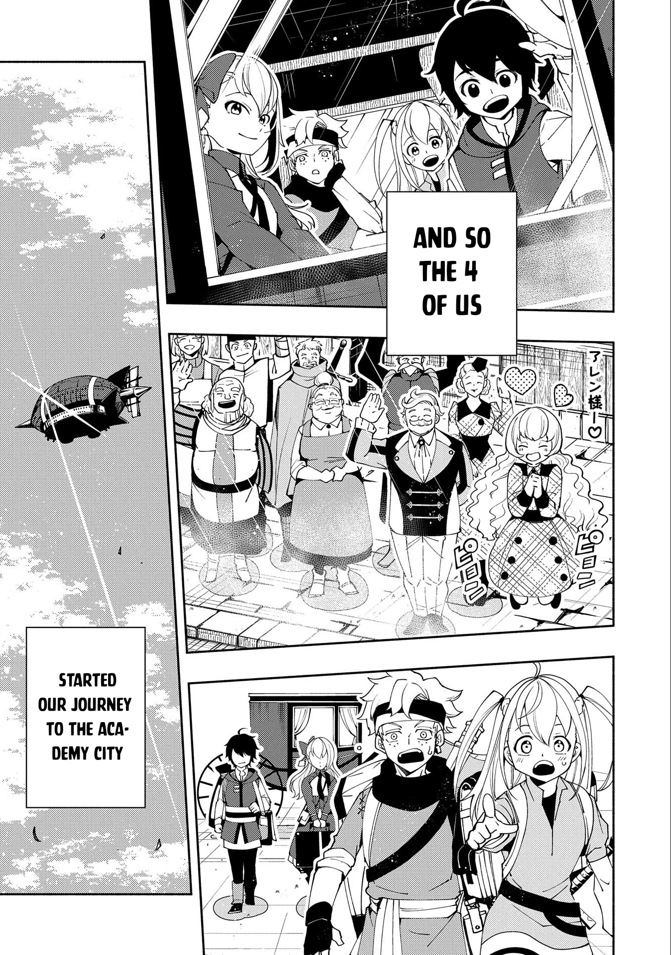 Read Hell Mode Manga Online