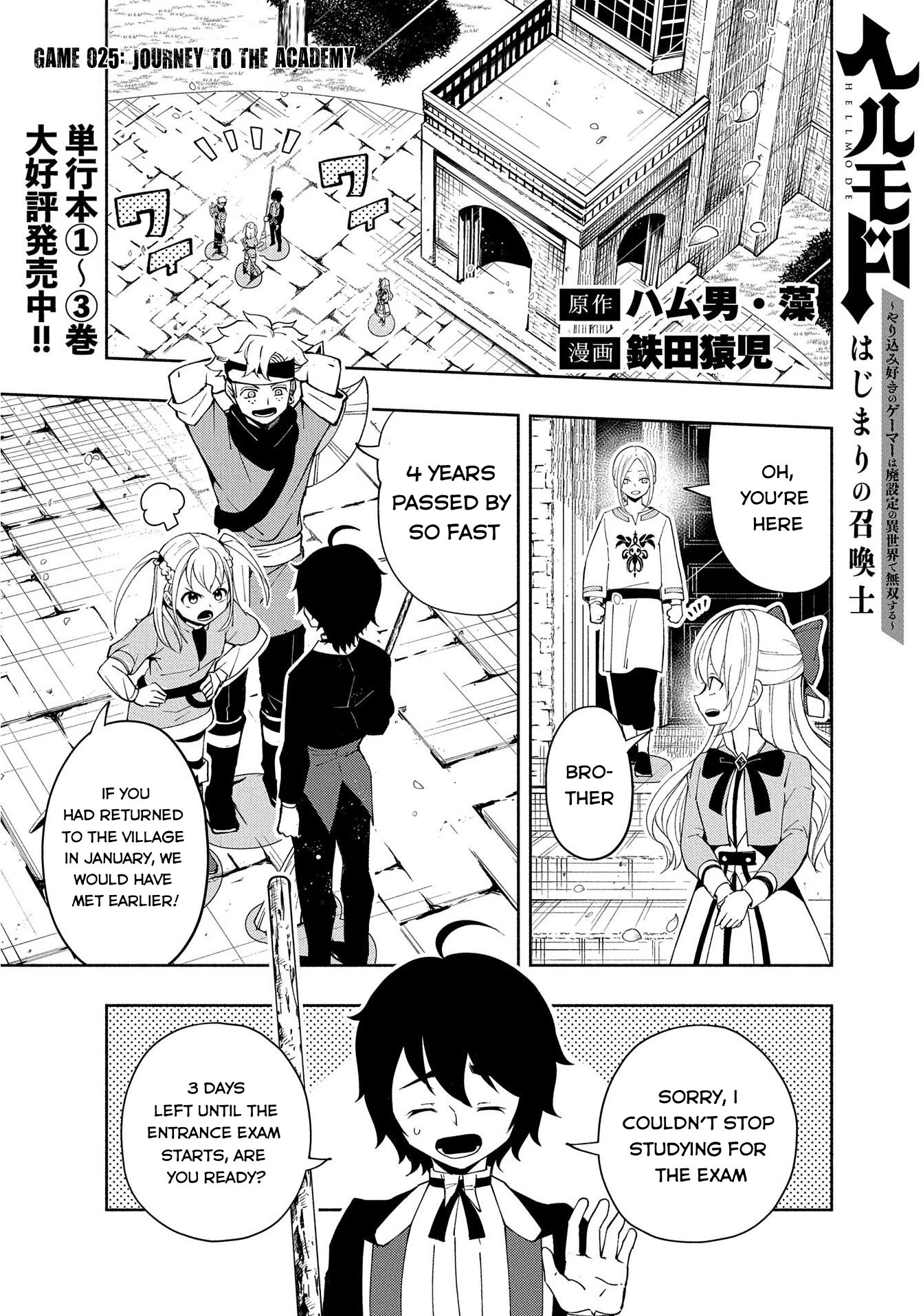 Read Hell Mode Manga Online