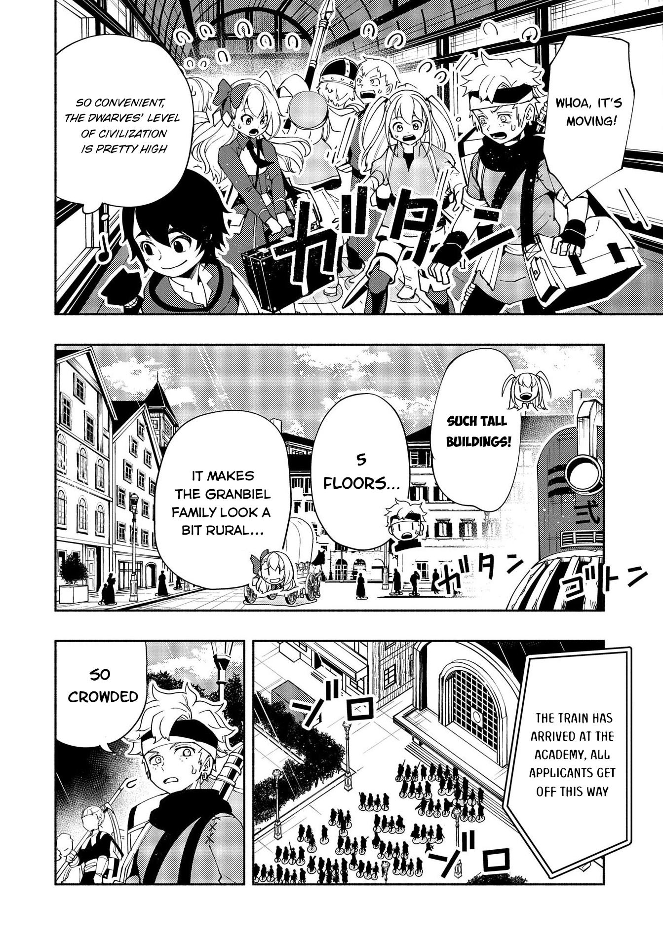 Read Hell Mode Manga Online