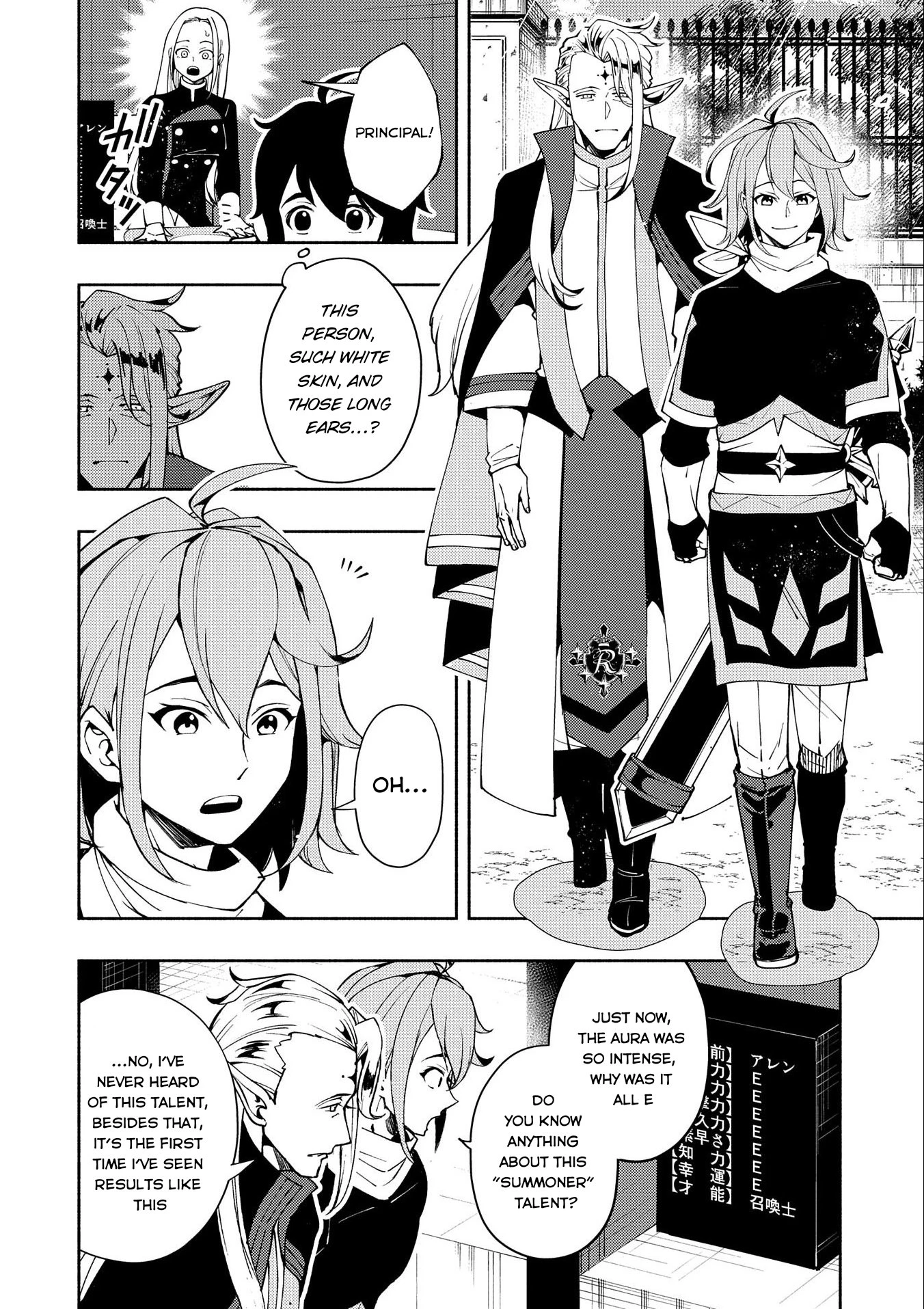 Read Hell Mode Manga Online
