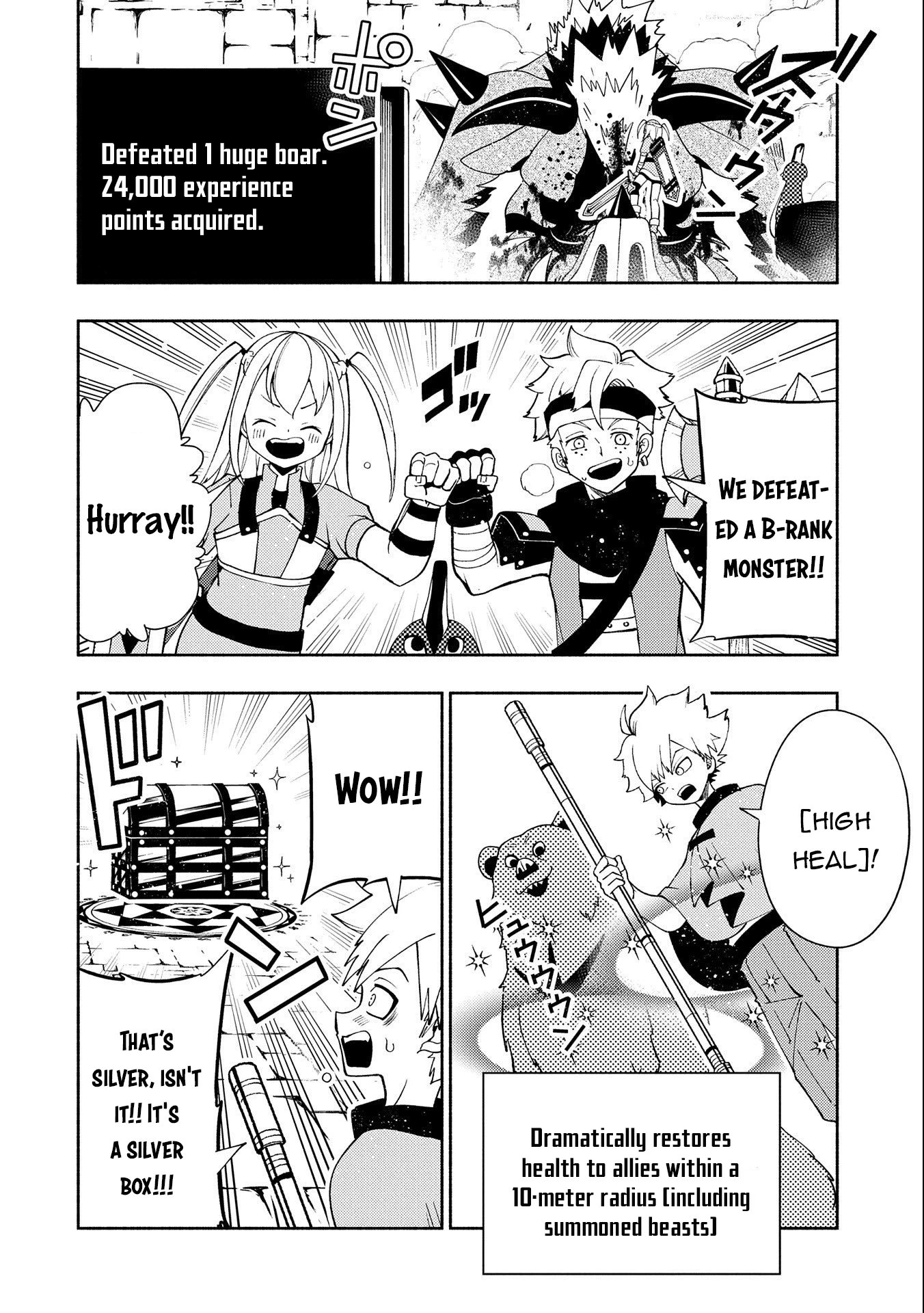 Read Hell Mode Manga Online