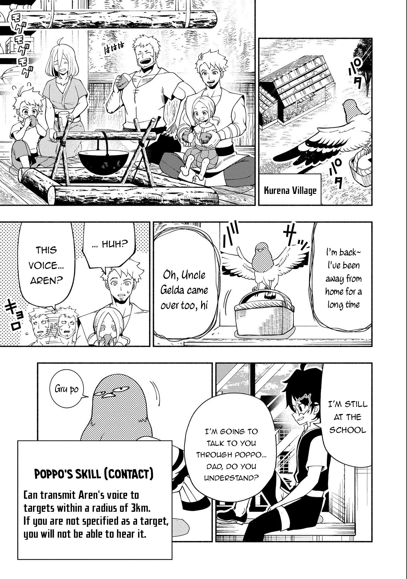 Read Hell Mode Manga Online