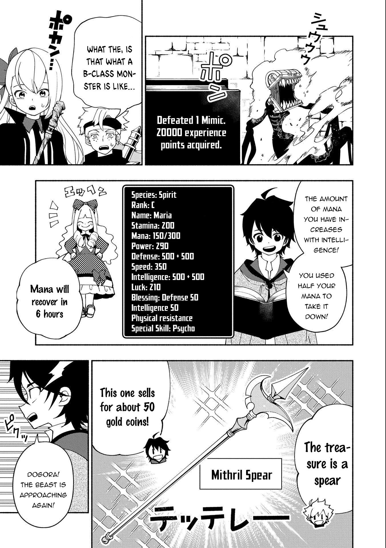 Read Hell Mode Manga Online