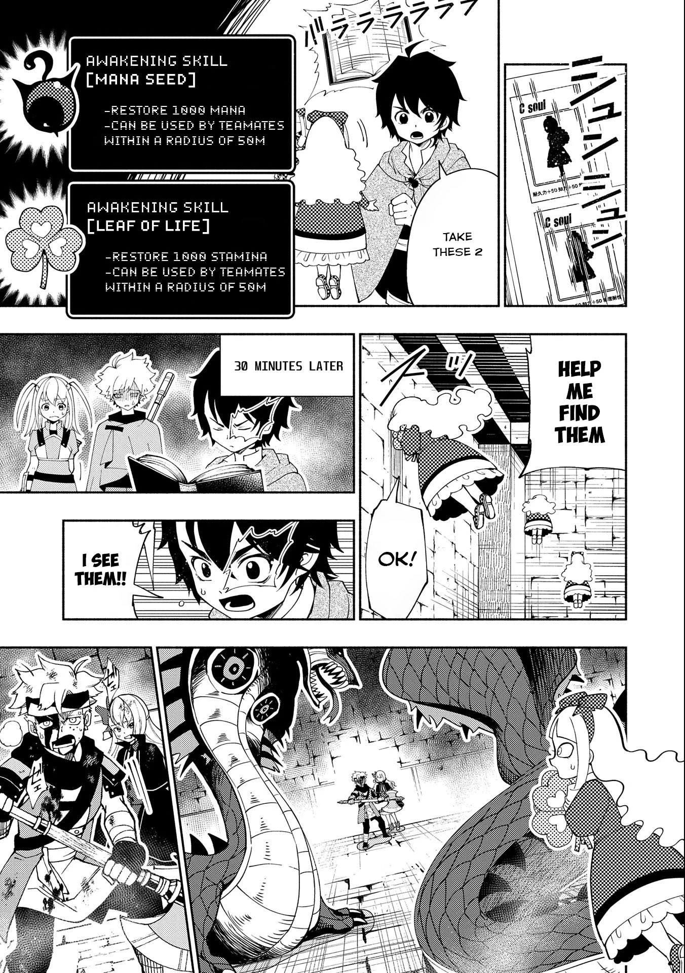 Read Hell Mode Manga Online