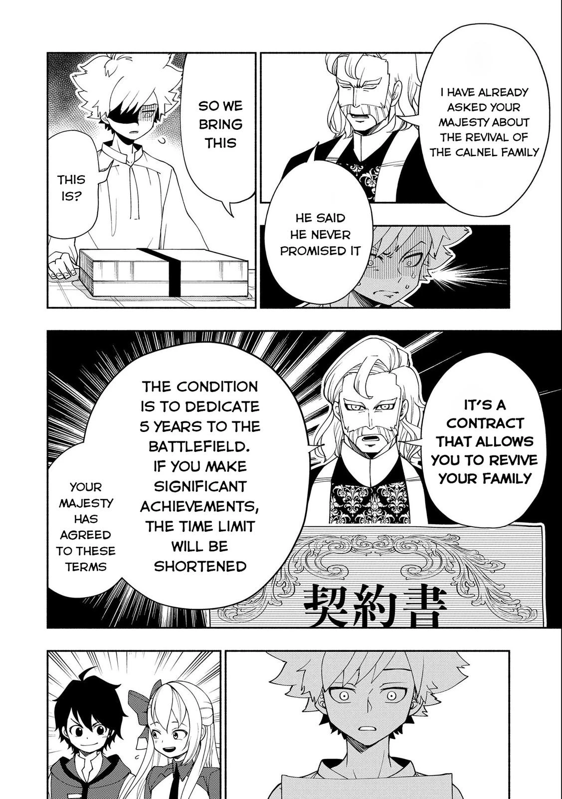 Read Hell Mode Manga Online