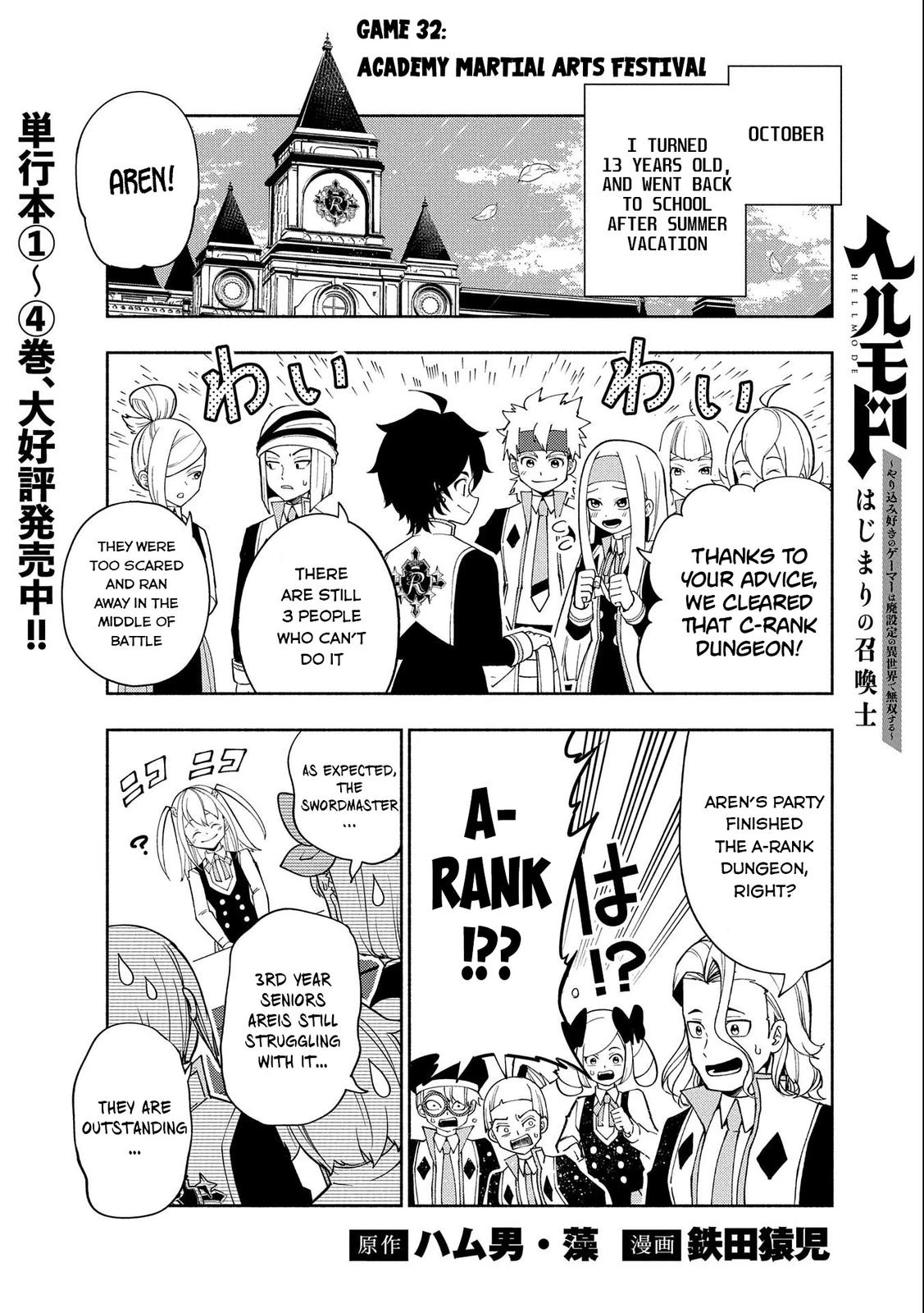 Read Hell Mode Manga Online