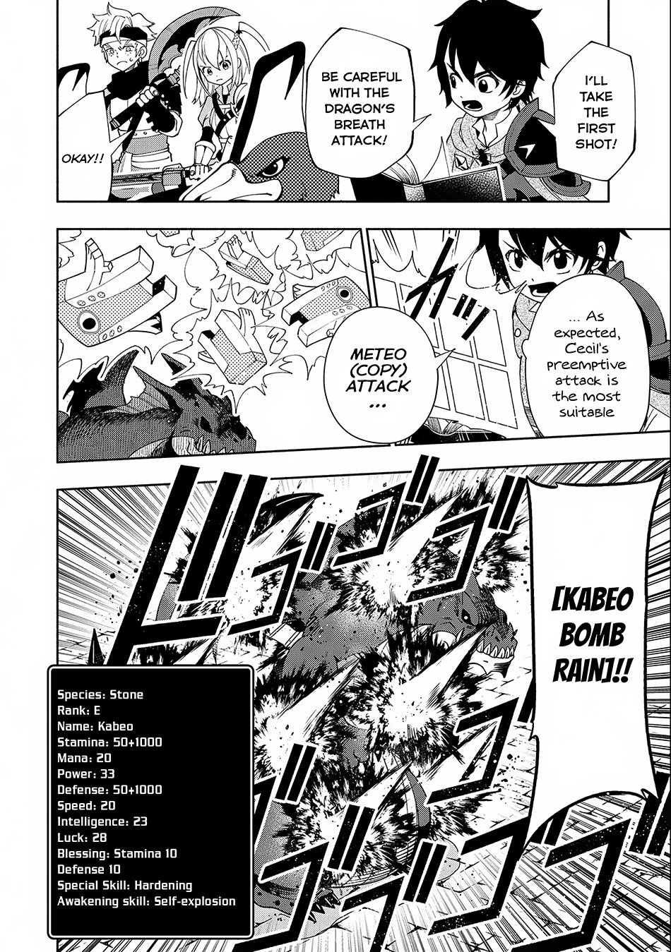 Read Hell Mode Manga Online