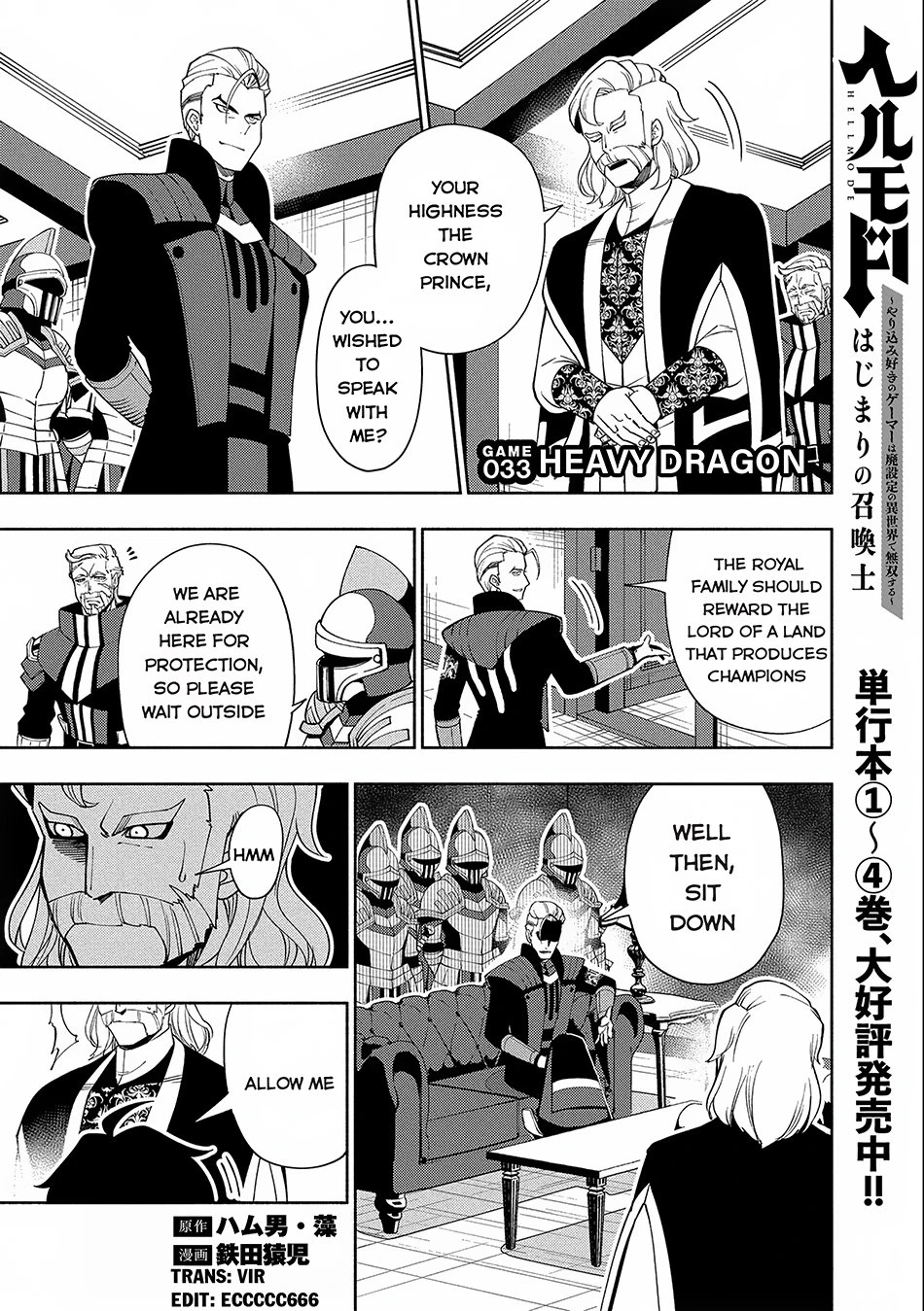 Read Hell Mode Manga Online