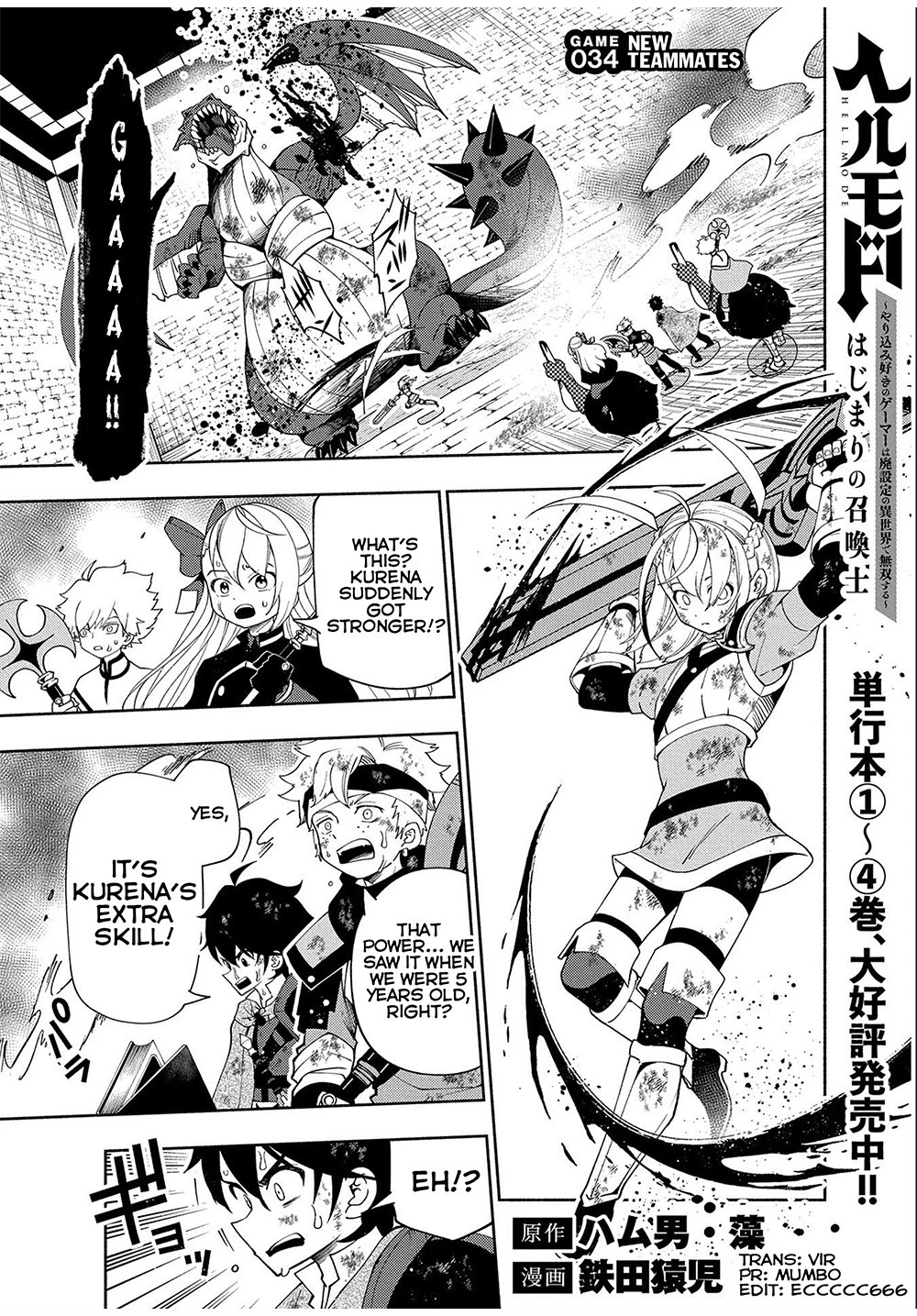 Read Hell Mode Manga Online