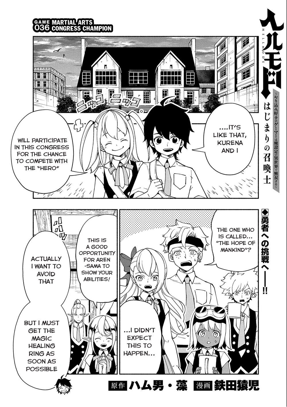 Read Hell Mode Manga Online