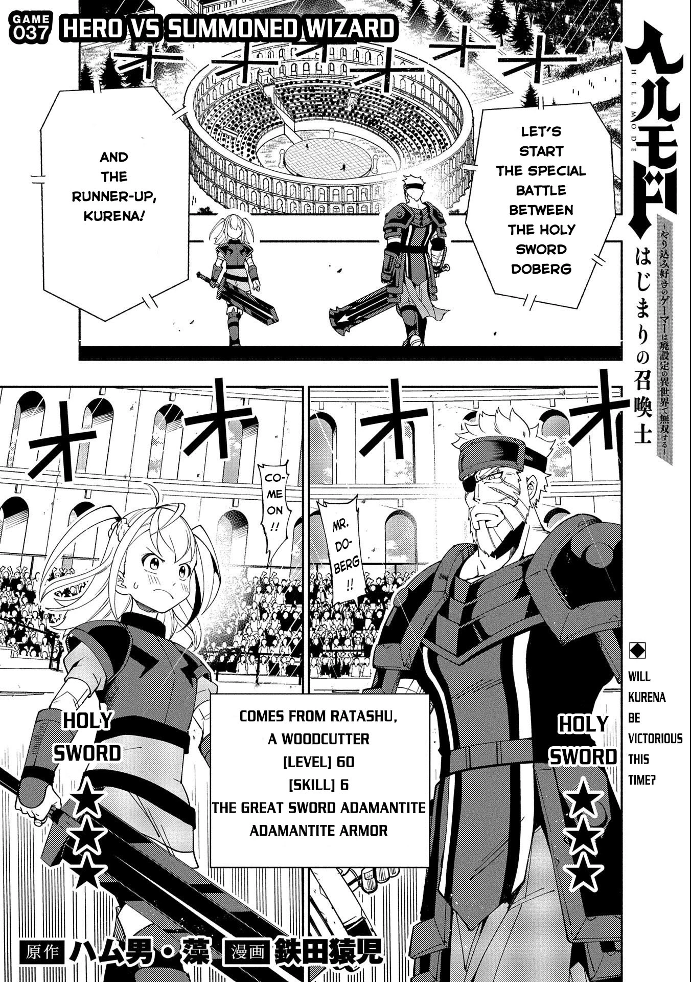 Read Hell Mode Manga Online