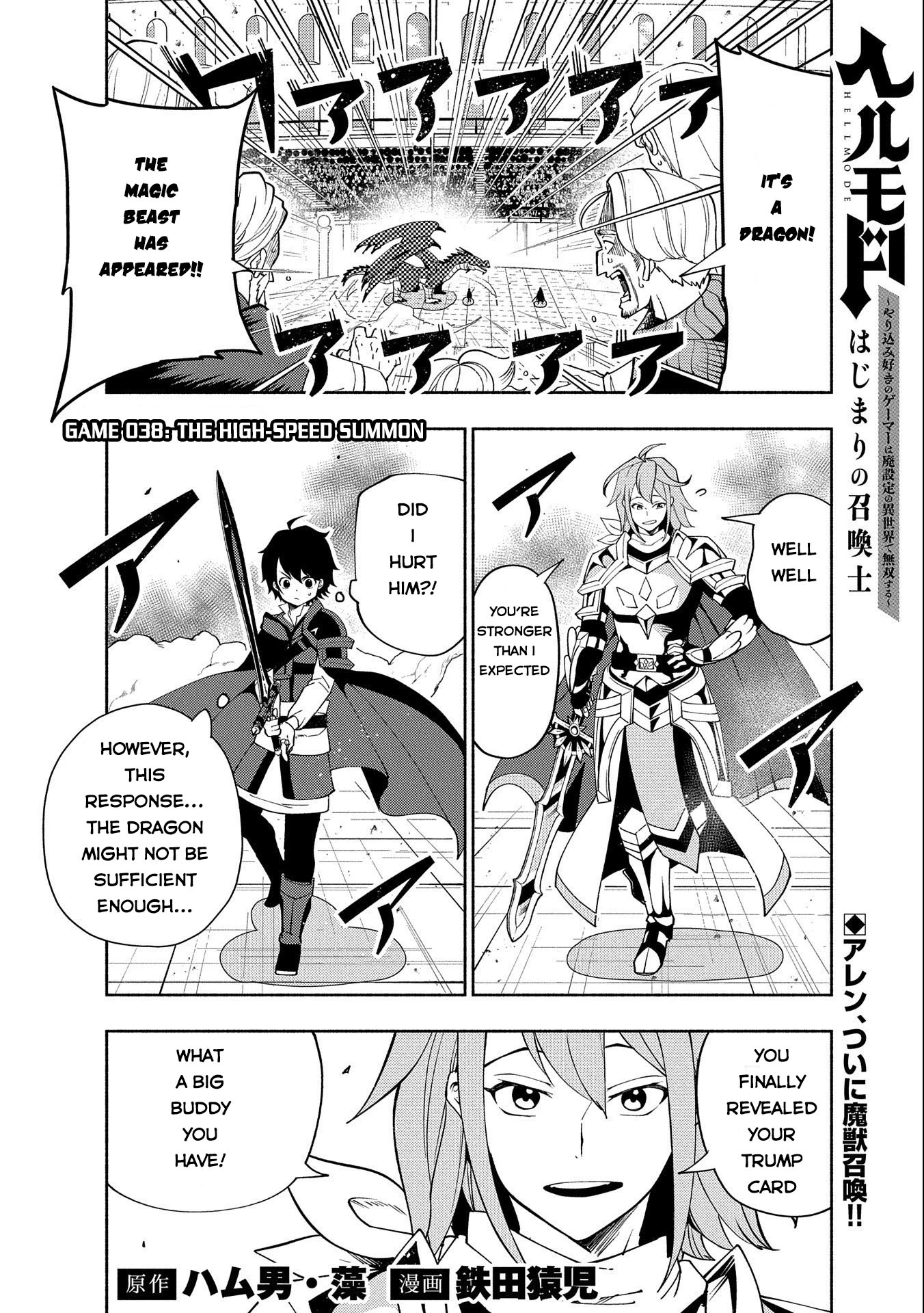 Read Hell Mode Manga Online